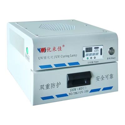 OCA 携帯電話修理機 粘着性UV固化ランプ