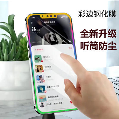 名前