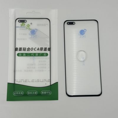 名前