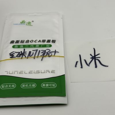 名前
